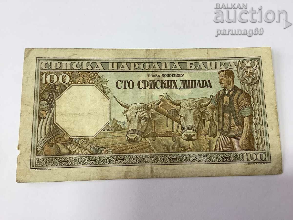 Serbia 100 dinars 1943 p.33 with price 12.00 BGN | € 6.14 Serbia 100 dinars 1943 p.33 with price 12.00 BGN | € 6.14