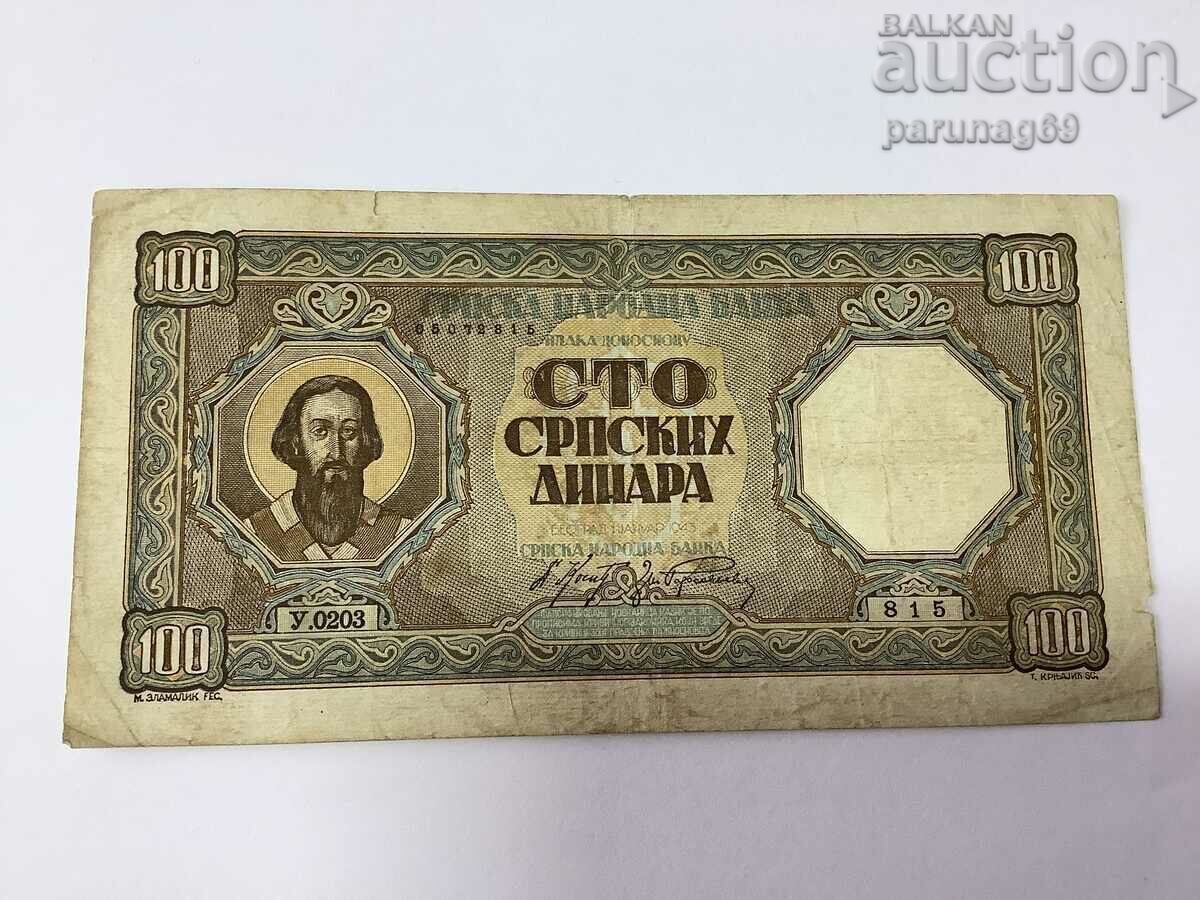 Serbia 100 dinari 1943 p.33