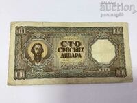 Σερβία 100 δηνάρια 1943 σ.33