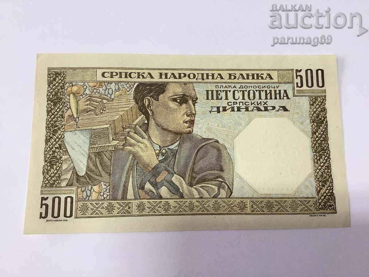 Serbia 500 dinars 1941 p.27b with price 18.00 BGN | € 9.20 Serbia 500 dinars 1941 p.27b with price 18.00 BGN | € 9.20
