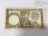 Serbia 500 dinari 1941 p.27b