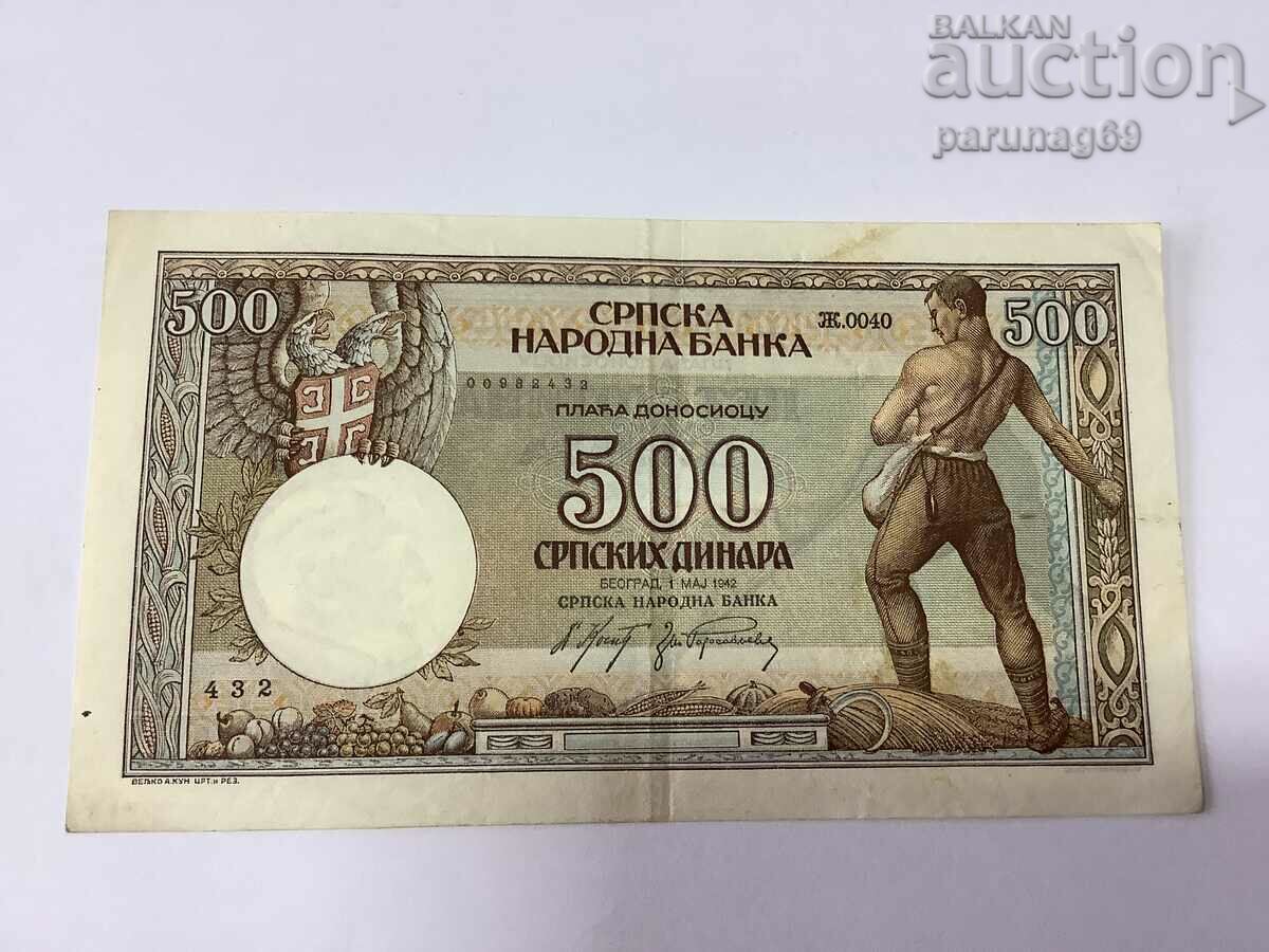 Σερβία 500 δηνάρια 1942 σ.31