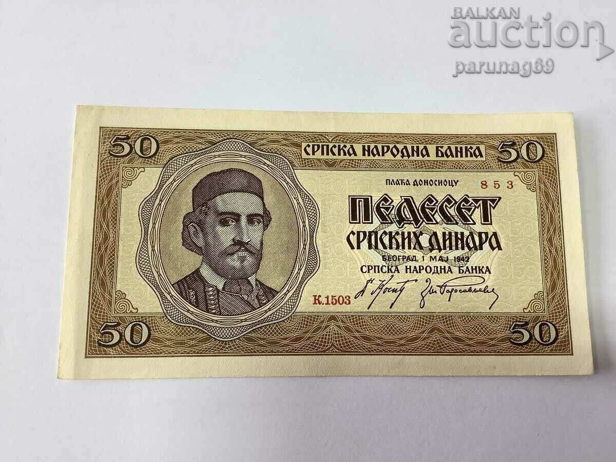 Serbia 50 dinars 1942 p.29