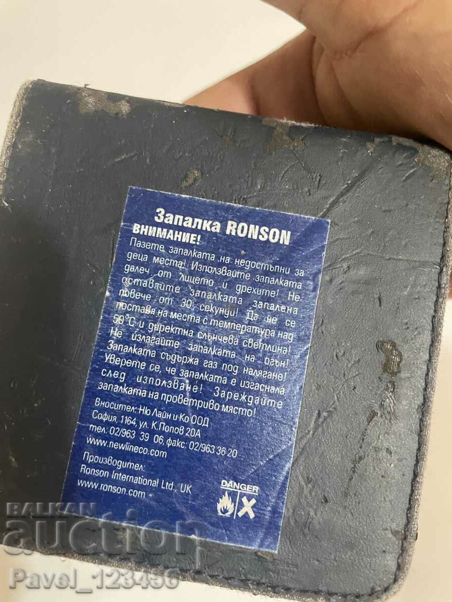 Box - maybe original with price 9.99 BGN | € 5.11 Box - maybe original with price 9.99 BGN | € 5.11