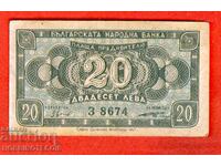 BULGARIA BULGARIA 20 Left issue issue 1947 series Z