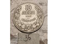 10 ЛЕВА 1930