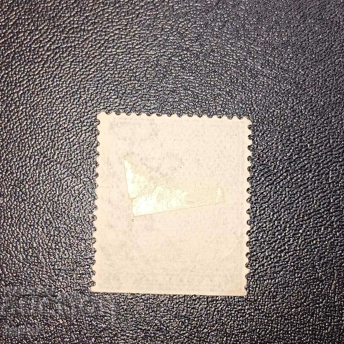 UK Great Britain with price 0.80 BGN | € 0.41 UK Great Britain with price 0.80 BGN | € 0.41