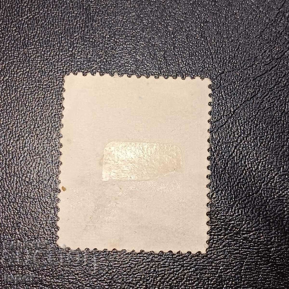 Iraq with price 0.40 BGN | € 0.20 Iraq with price 0.40 BGN | € 0.20