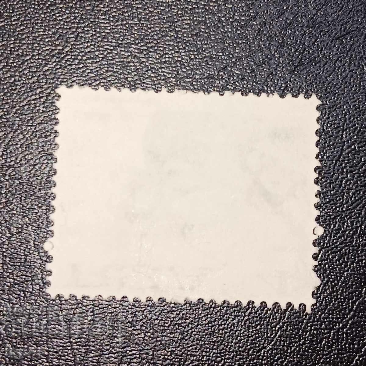 South Africa with price 0.20 BGN | € 0.10 South Africa with price 0.20 BGN | € 0.10