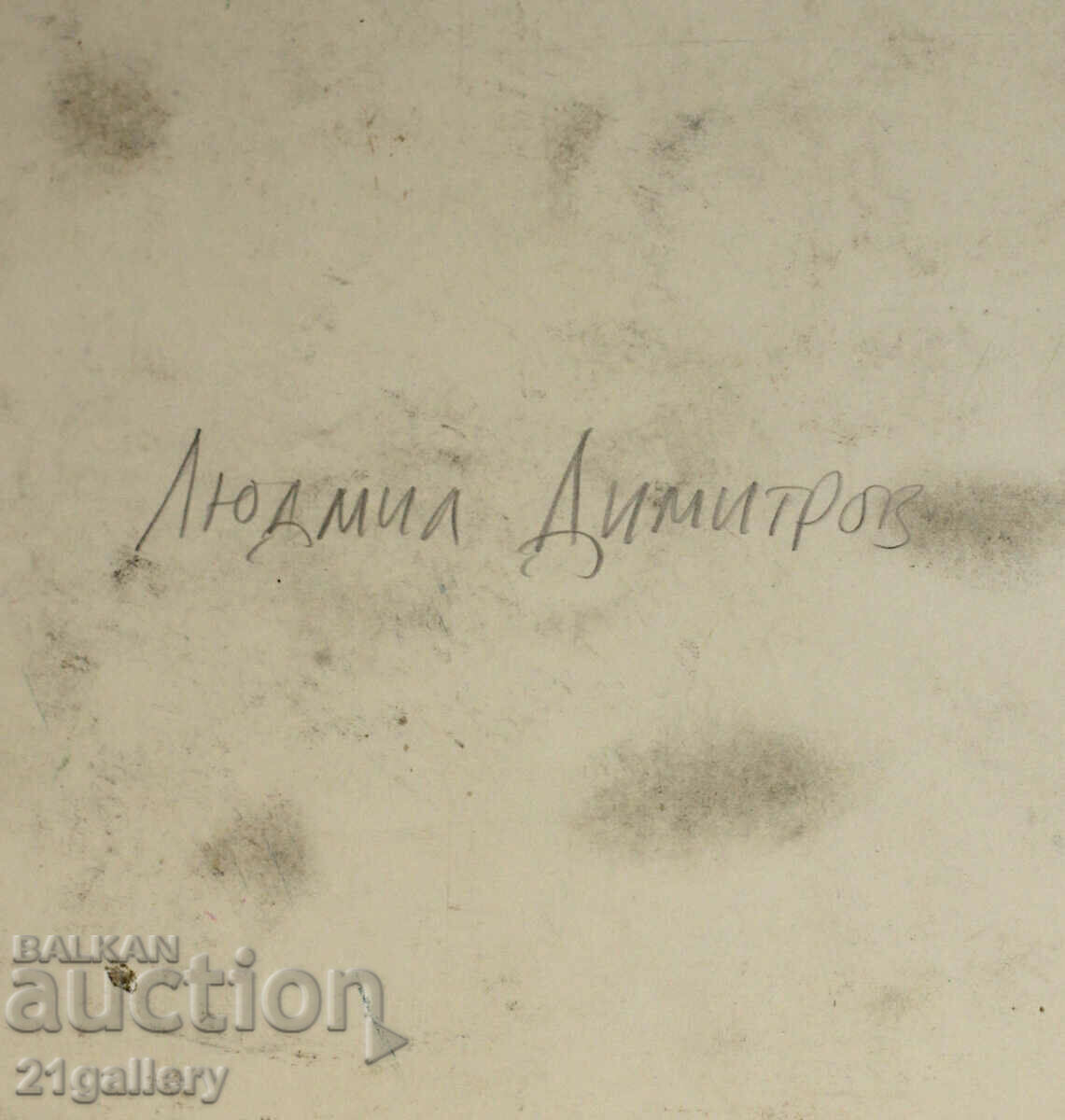 Ludmil Dimitrov Project for a poster 1982 - 7