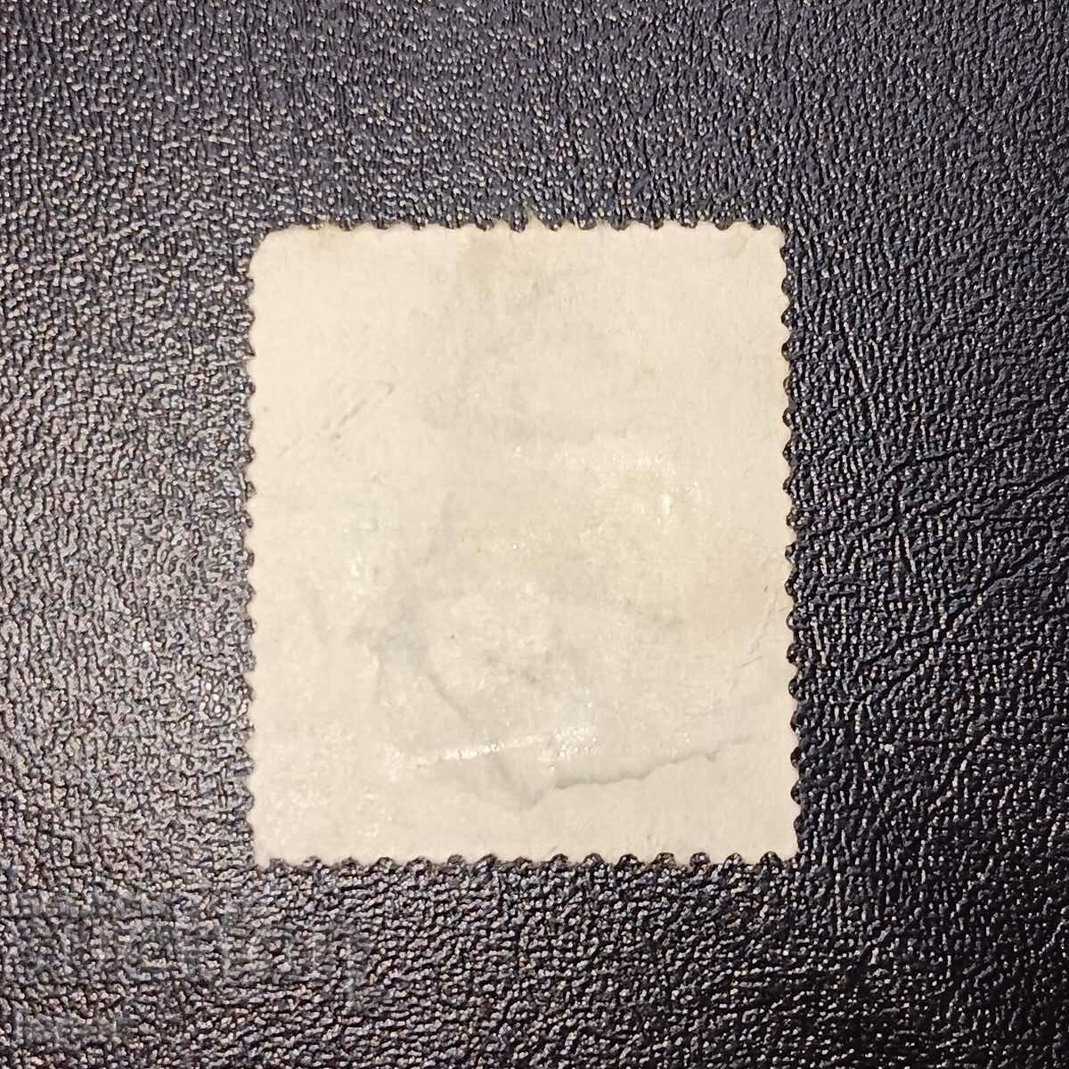 Hungary with price 0.60 BGN | € 0.31 Hungary with price 0.60 BGN | € 0.31