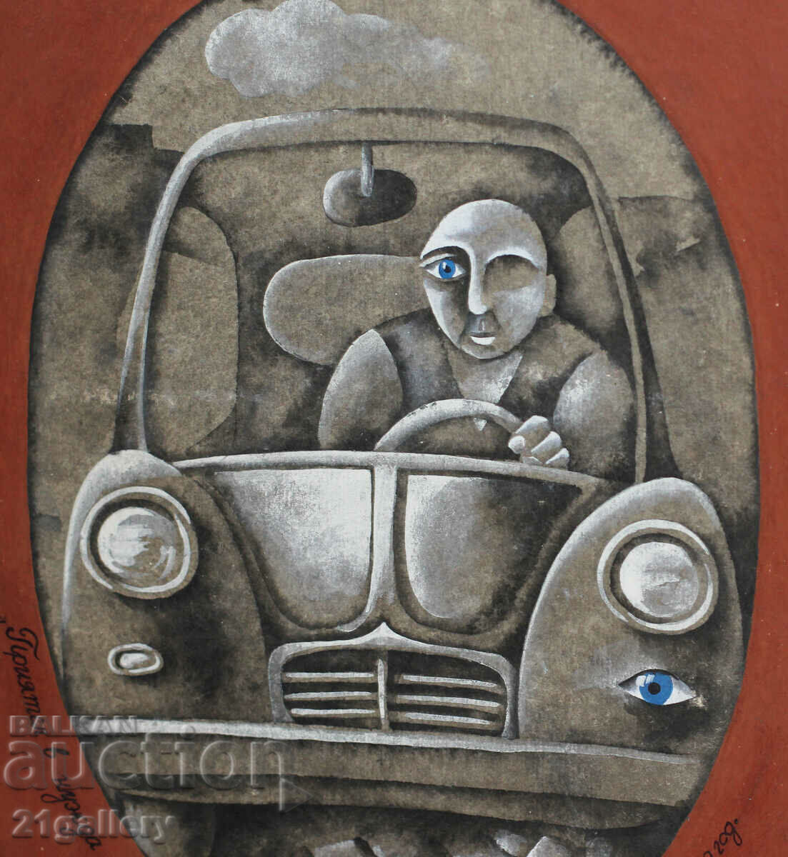 Доставка на Любомир Вутов Проект за плакат 1979г. Доставка на Любомир Вутов Проект за плакат 1979г.