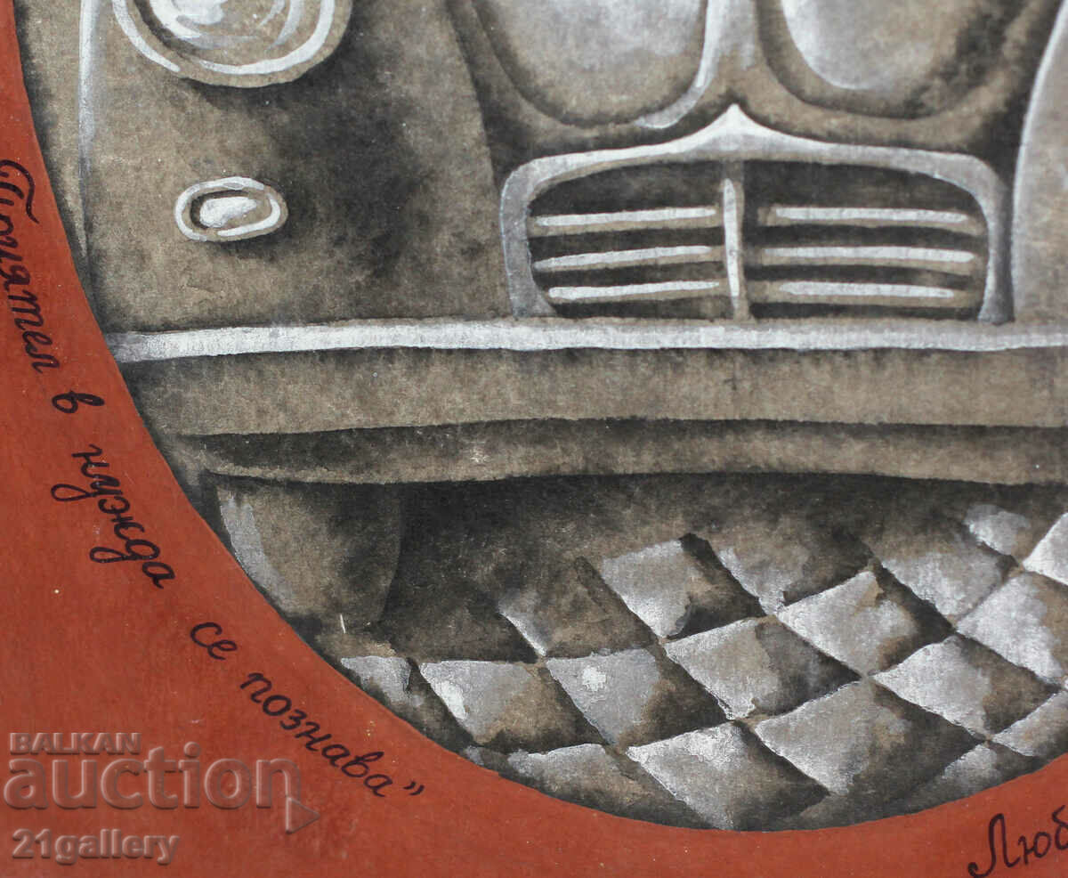 Любомир Вутов Проект за плакат 1979г. - 5 Любомир Вутов Проект за плакат 1979г. - 5