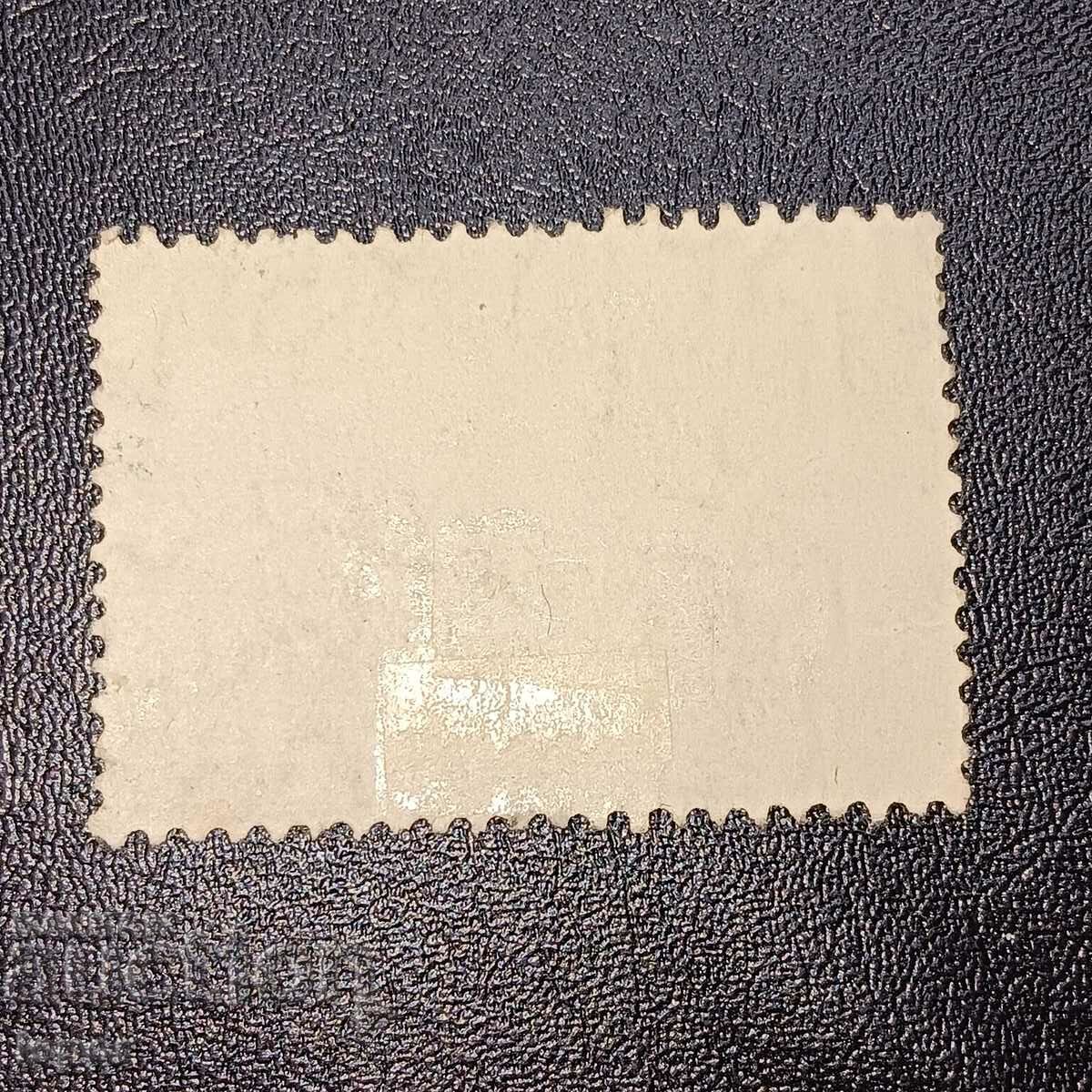 Ουγγαρία με τιμή 0.40 BGN | € 0.20 Ουγγαρία με τιμή 0.40 BGN | € 0.20