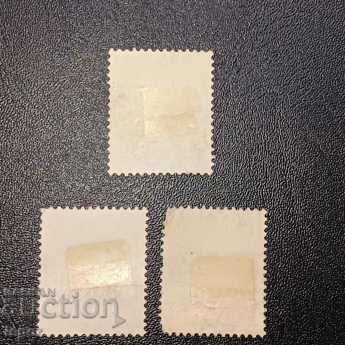 Италия с цена 1.20 лв. | € 0.61 Италия с цена 1.20 лв. | € 0.61