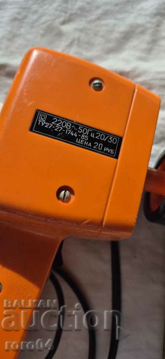 SOC. MASSAGER - "CHEER" - USSR - 5 SOC. MASSAGER - "CHEER" - USSR - 5