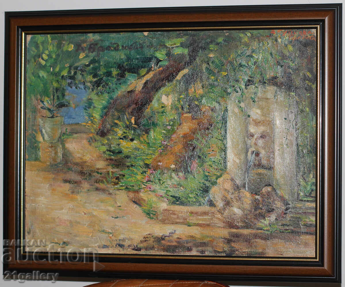 Dobrina Bradistilova - Kuikova Landscape signed with price 800.00 BGN | € 409.03 Dobrina Bradistilova - Kuikova Landscape signed with price 800.00 BGN | € 409.03