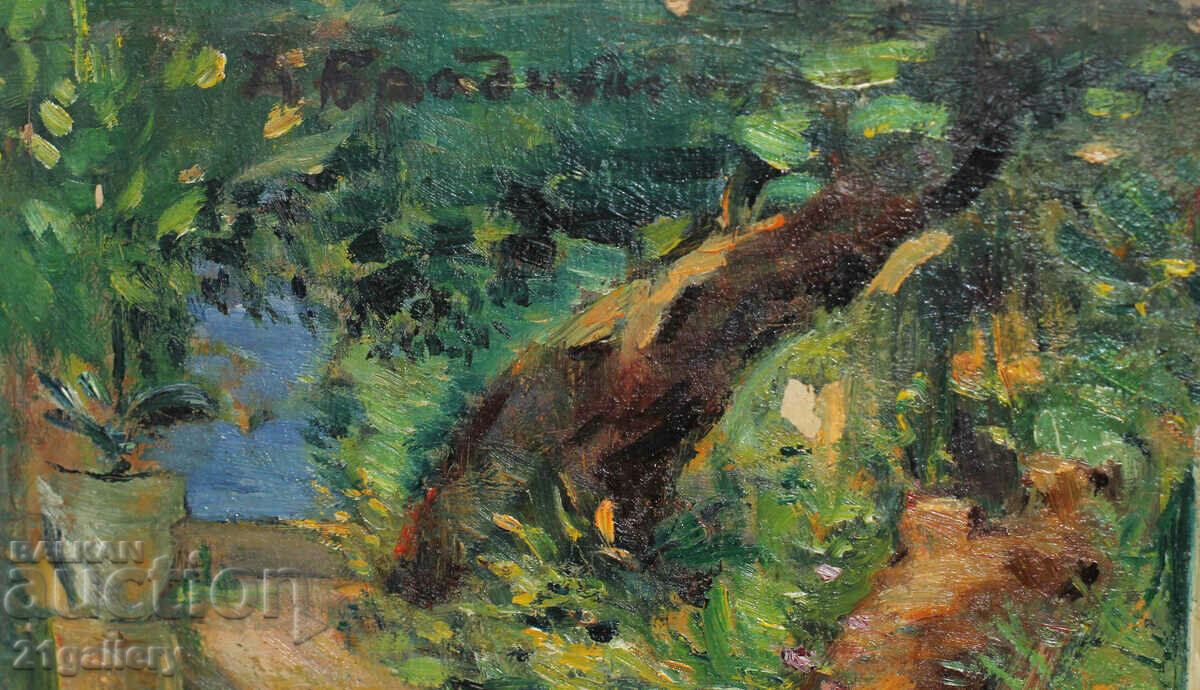 Delivery of Dobrina Bradistilova - Kuikova Landscape signed Delivery of Dobrina Bradistilova - Kuikova Landscape signed