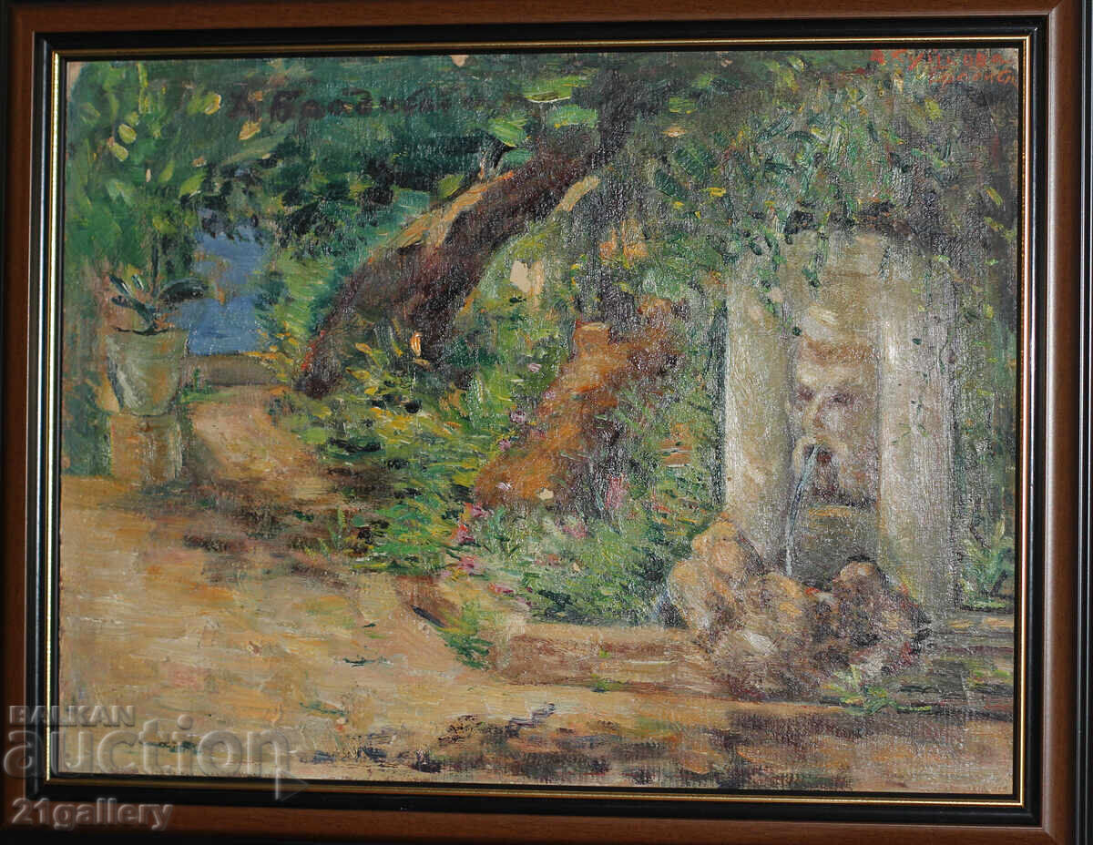 Dobrina Bradistilova - Kuikova Landscape signed Dobrina Bradistilova - Kuikova Landscape signed