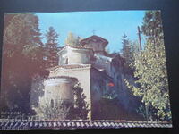 BOYANA - Boyana Church, 11-12th century, Old card