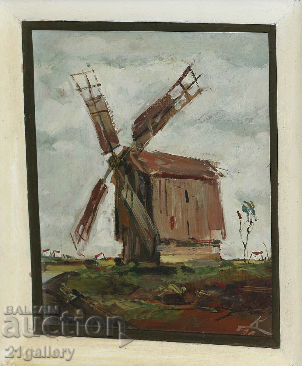 Krasimir Doichev (1961-) Oil paints "Mill" 1996 with price 350.00 BGN | € 178.95 Krasimir Doichev (1961-) Oil paints "Mill" 1996 with price 350.00 BGN | € 178.95