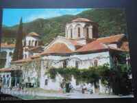 MĂNĂSTIREA BACHKOV - biserica, Carte veche