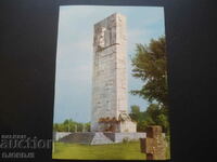 KOZLODUY - The monument of Hristo Botev, Old postcard