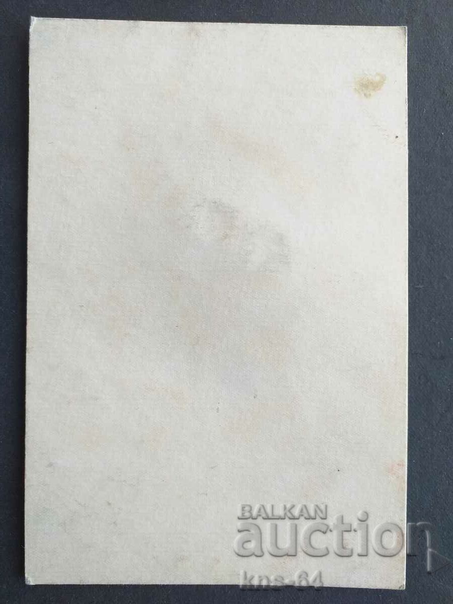 Congratulatory with price 1.50 BGN | € 0.77 Congratulatory with price 1.50 BGN | € 0.77