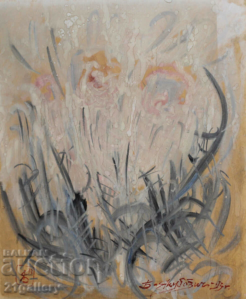 Benek Yakubovich (1945 - 2012) "Spring Flowers" 1993 with price 350.00 BGN | € 178.95 Benek Yakubovich (1945 - 2012) "Spring Flowers" 1993 with price 350.00 BGN | € 178.95