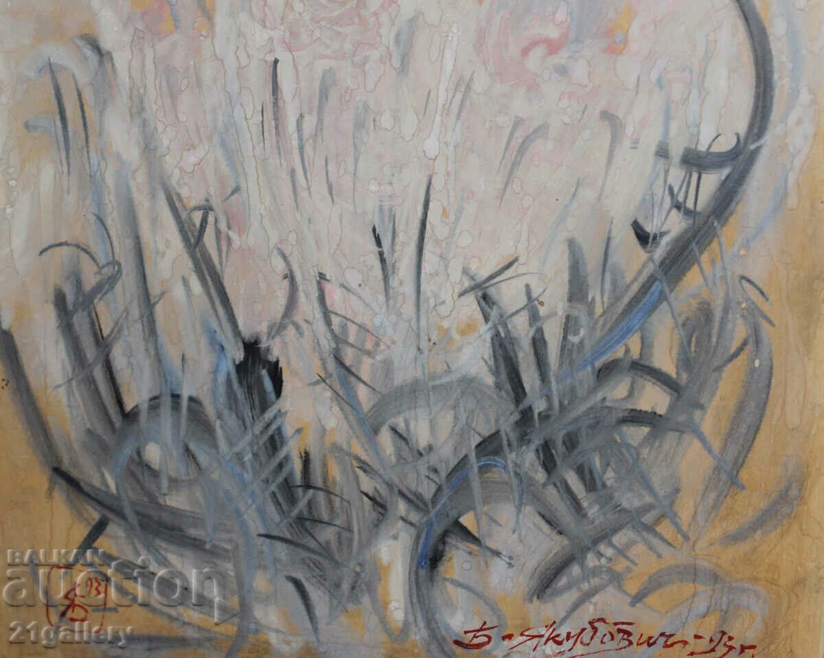 Delivery of Benek Yakubovich (1945 - 2012) "Spring Flowers" 1993 Delivery of Benek Yakubovich (1945 - 2012) "Spring Flowers" 1993