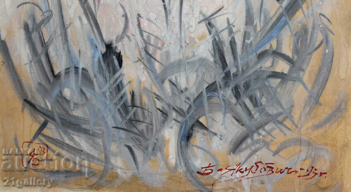 Benek Yakubovich (1945 - 2012) "Spring Flowers" 1993 - 5 Benek Yakubovich (1945 - 2012) "Spring Flowers" 1993 - 5