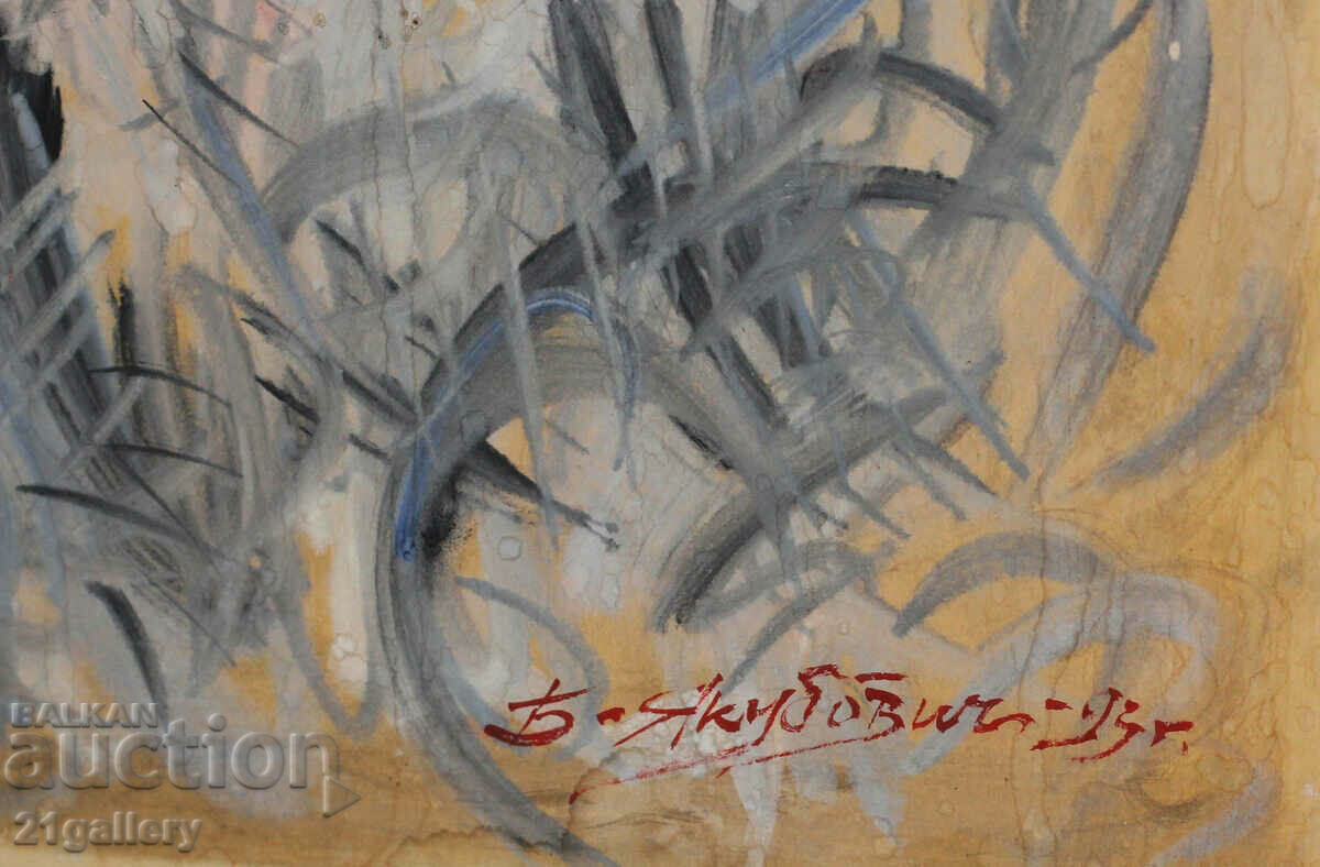 Benek Yakubovich (1945 - 2012) "Spring Flowers" 1993 - 7 Benek Yakubovich (1945 - 2012) "Spring Flowers" 1993 - 7