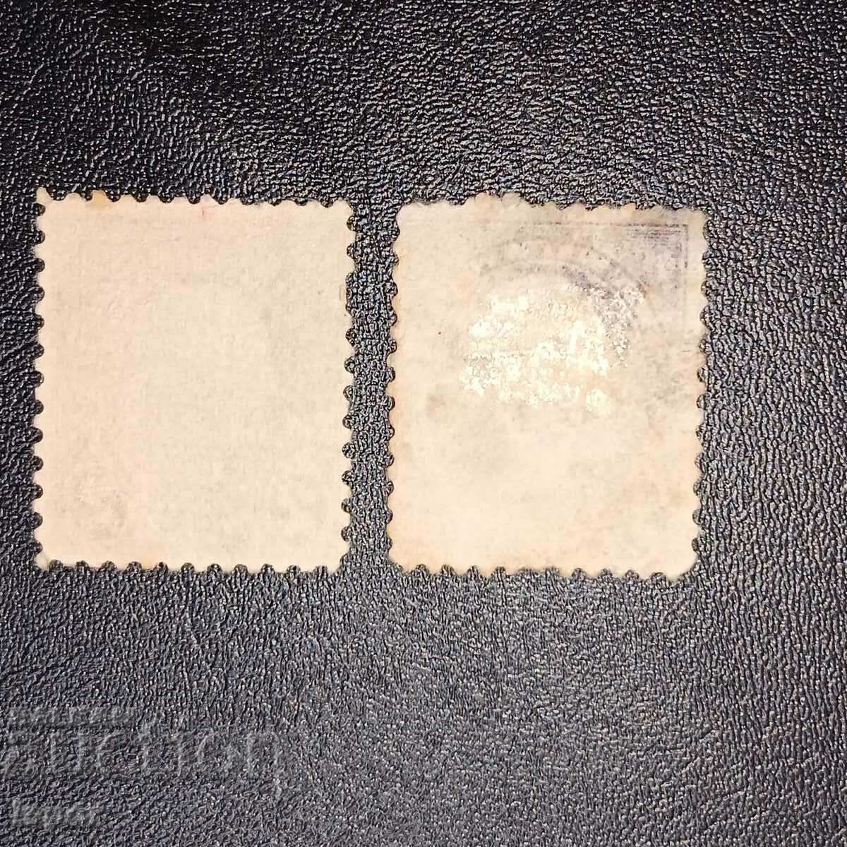 US non-compliant framework with price 1.80 BGN | € 0.92 US non-compliant framework with price 1.80 BGN | € 0.92