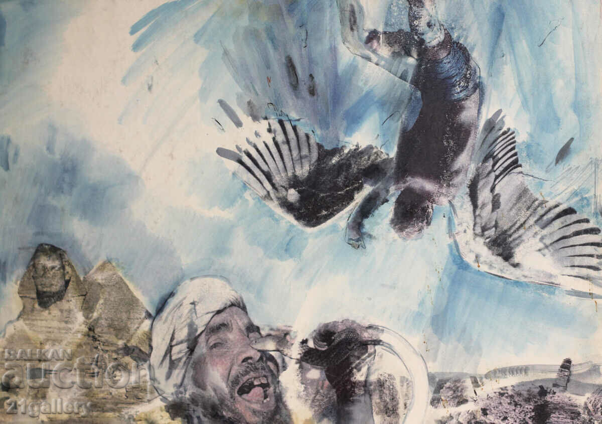 Kalin Nikolov (1956-) "The Fall of Icarus" with price 400.00 BGN | € 204.52 Kalin Nikolov (1956-) "The Fall of Icarus" with price 400.00 BGN | € 204.52