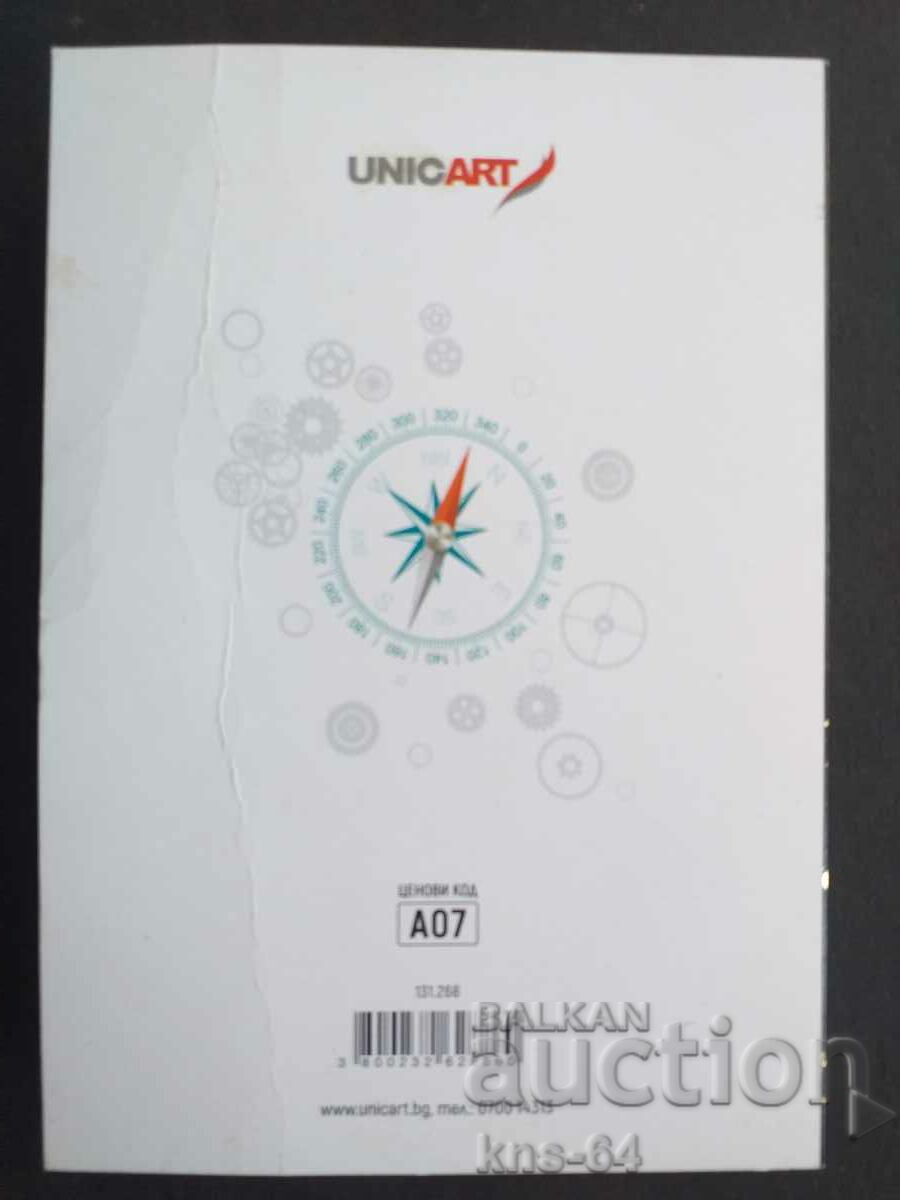 Auction Congratulatory Double Auction Congratulatory Double