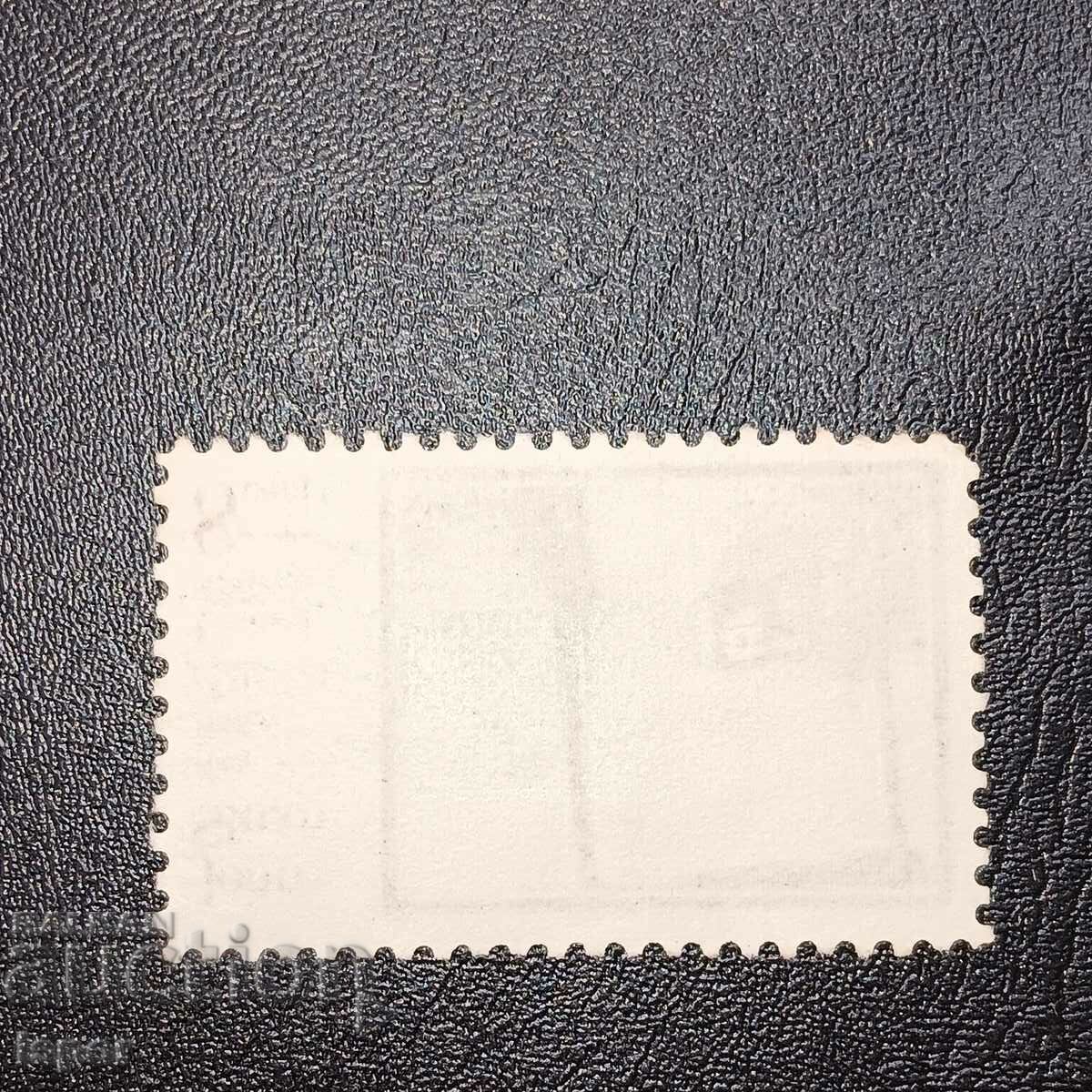 ΗΠΑ με τιμή 0.50 BGN | € 0.26 ΗΠΑ με τιμή 0.50 BGN | € 0.26