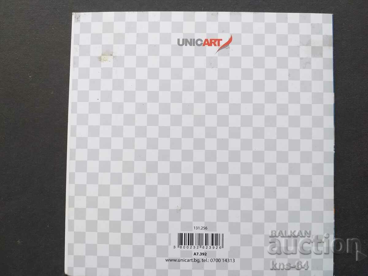 Auction Congratulatory Double Auction Congratulatory Double