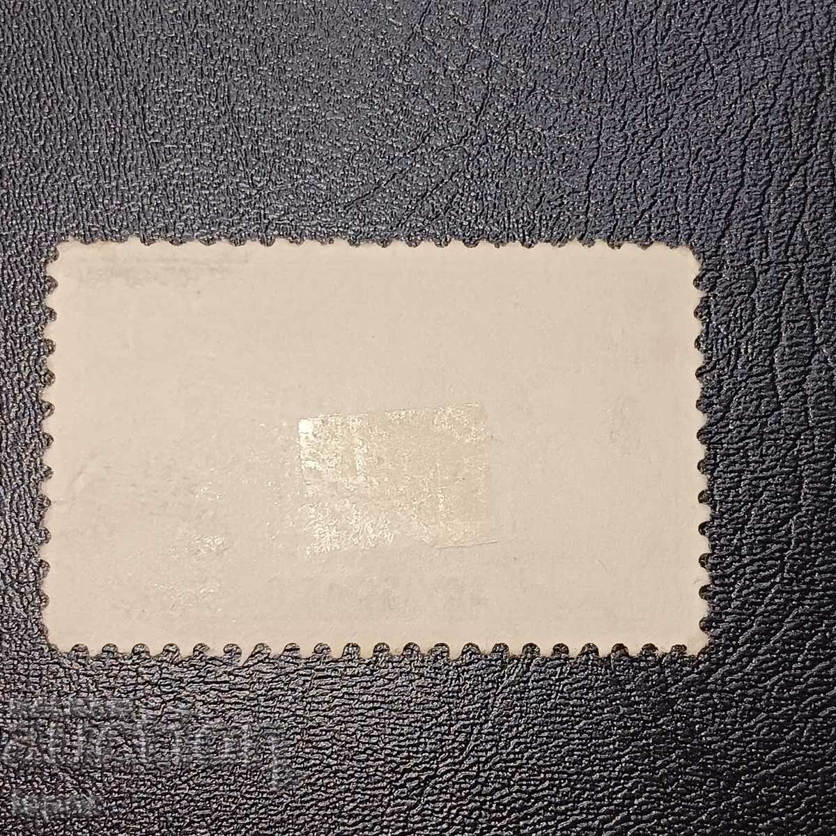 ΗΠΑ με τιμή 0.50 BGN | € 0.26 ΗΠΑ με τιμή 0.50 BGN | € 0.26