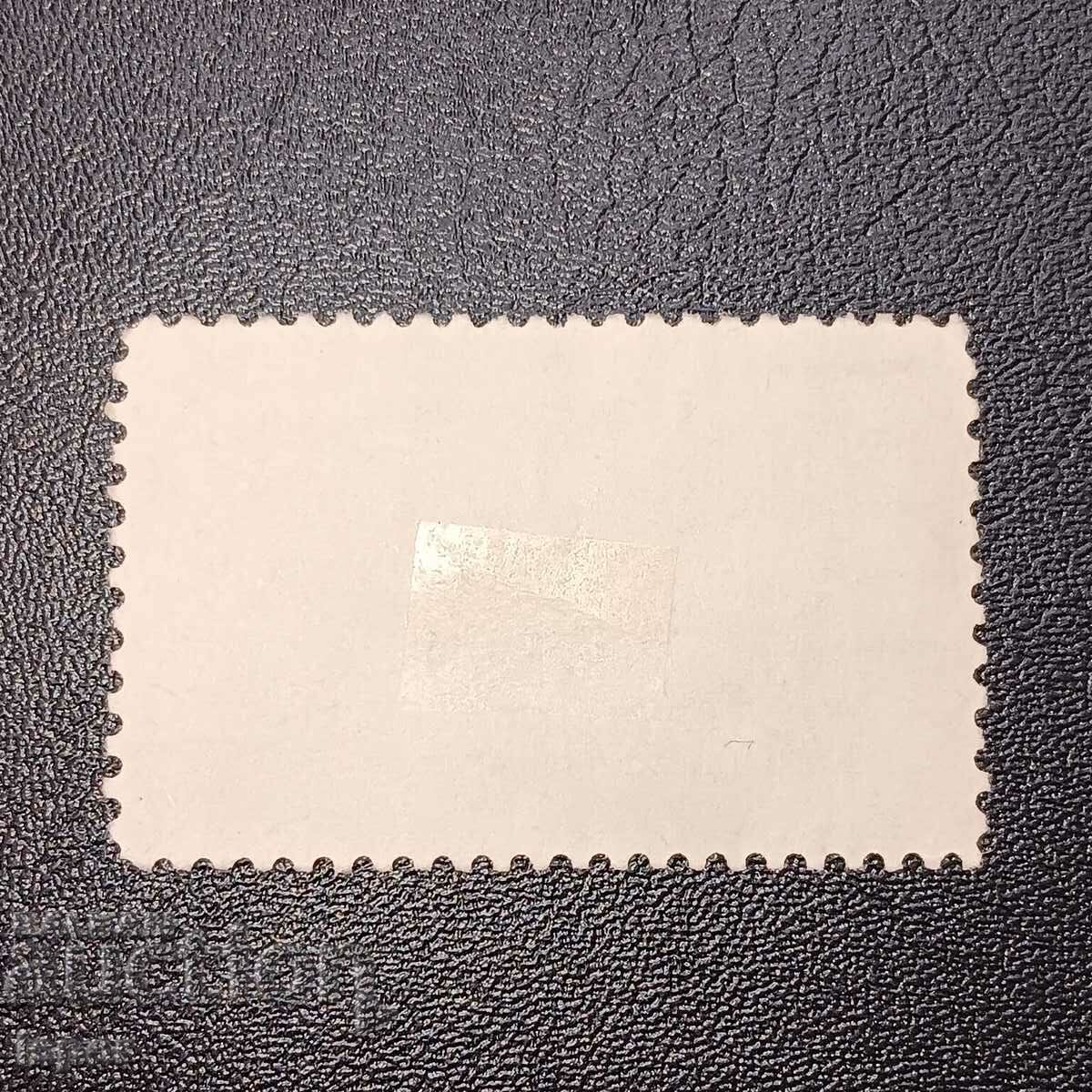 ΗΠΑ με τιμή 1.00 BGN | € 0.51 ΗΠΑ με τιμή 1.00 BGN | € 0.51