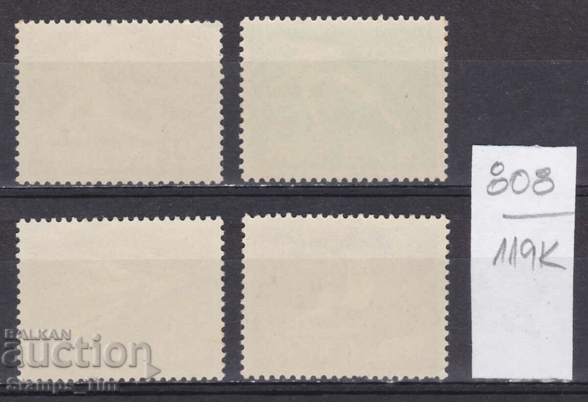 Доставка на 119К808 / Норвегия 1961 Спорт кънки копие ски ветроходство * Доставка на 119К808 / Норвегия 1961 Спорт кънки копие ски ветроходство *