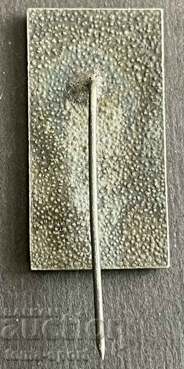 823 Bulgaria sign Sports days dedicated to the 10th Congress of the BKP with price 3.00 BGN | € 1.53 823 Bulgaria sign Sports days dedicated to the 10th Congress of the BKP with price 3.00 BGN | € 1.53