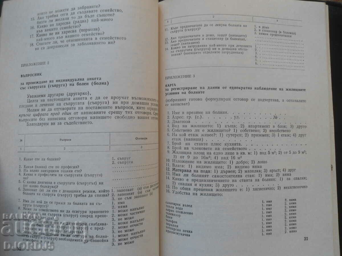 HANDBOOK for practical social hygiene exercises - 6 HANDBOOK for practical social hygiene exercises - 6