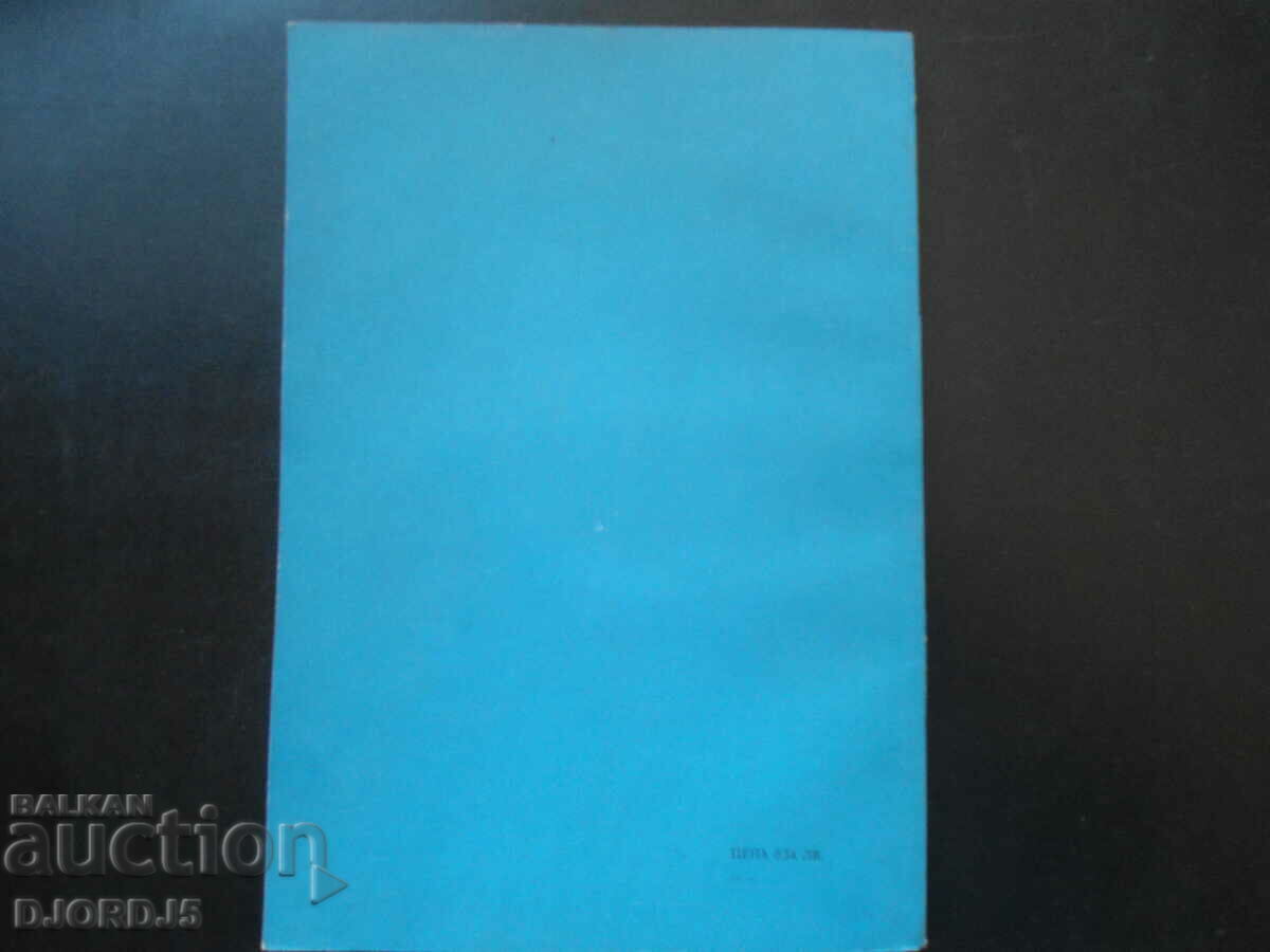 HANDBOOK for practical social hygiene exercises - 7 HANDBOOK for practical social hygiene exercises - 7