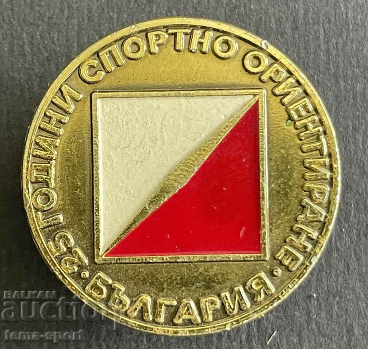 827 България знак 25г. Федерация Спортно Ориентиране