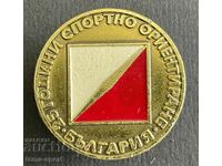 827 България знак 25г. Федерация Спортно Ориентиране