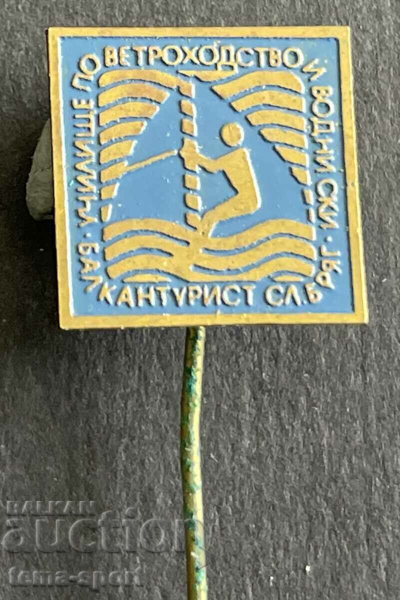 828 Bulgaria sign School of sailing and water skiing Slanche with price 4.00 BGN | € 2.05 828 Bulgaria sign School of sailing and water skiing Slanche with price 4.00 BGN | € 2.05