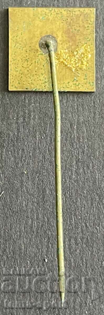 Auction 828 Bulgaria sign School of sailing and water skiing Slanche Auction 828 Bulgaria sign School of sailing and water skiing Slanche