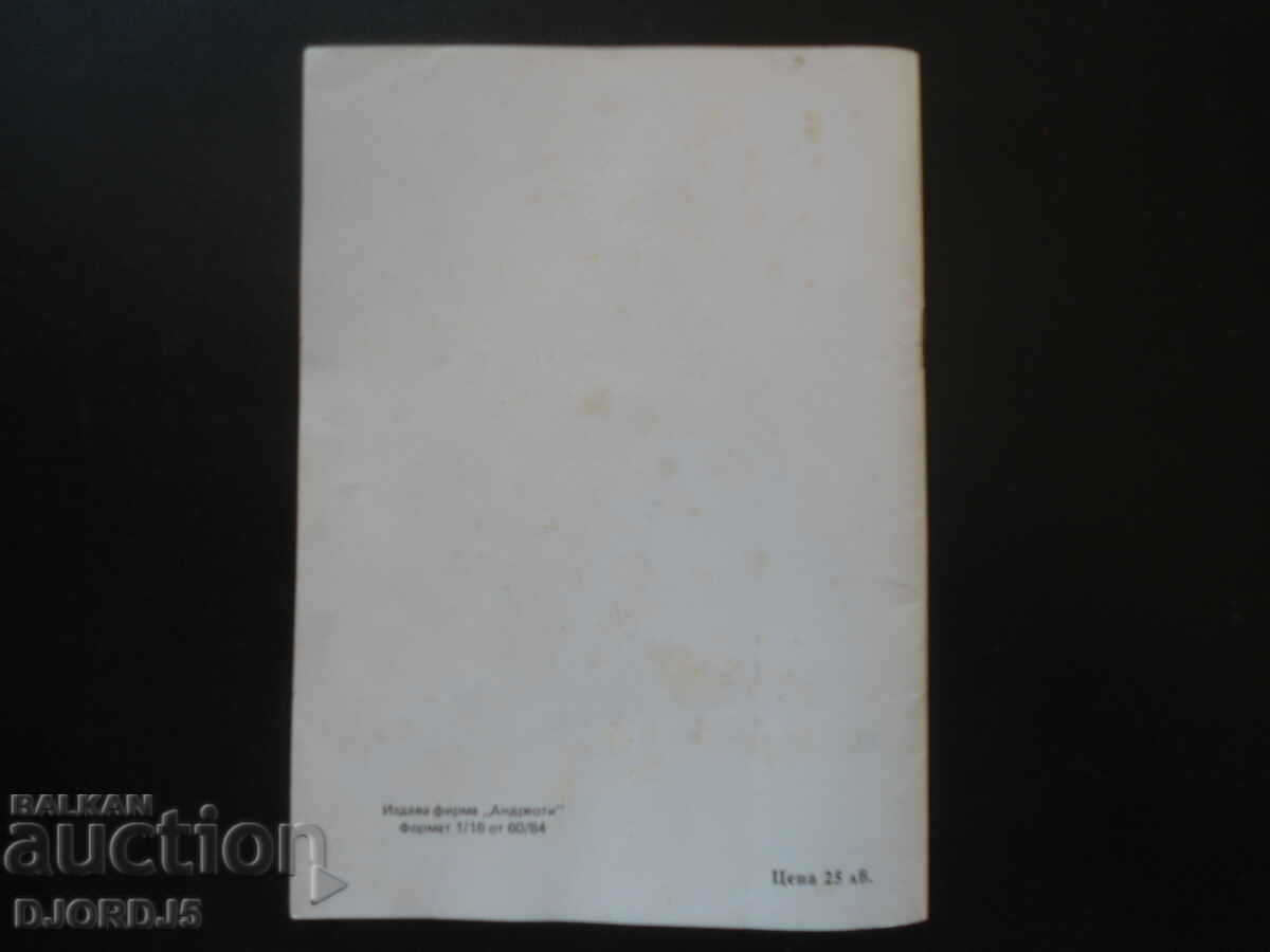 555 remedies for your health - 7 555 remedies for your health - 7