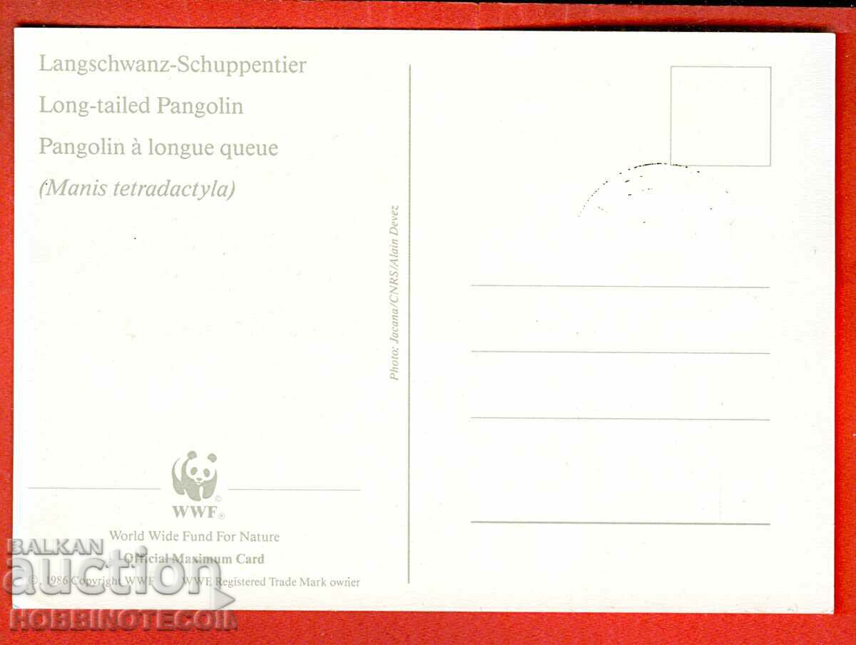 WWF CARD ENDANGERED ANIMALS - GAMBIA - CARD MAXIMUM with price 3.99 BGN | € 2.04 WWF CARD ENDANGERED ANIMALS - GAMBIA - CARD MAXIMUM with price 3.99 BGN | € 2.04