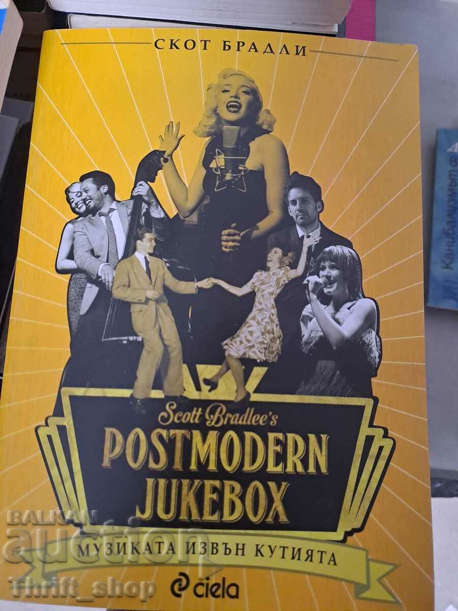 Postmodern jukebox Music outside the box